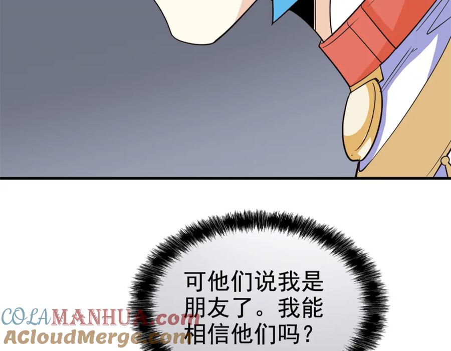 从精神病院走出的强者 199 人类同胞！救救我们！ 第101页