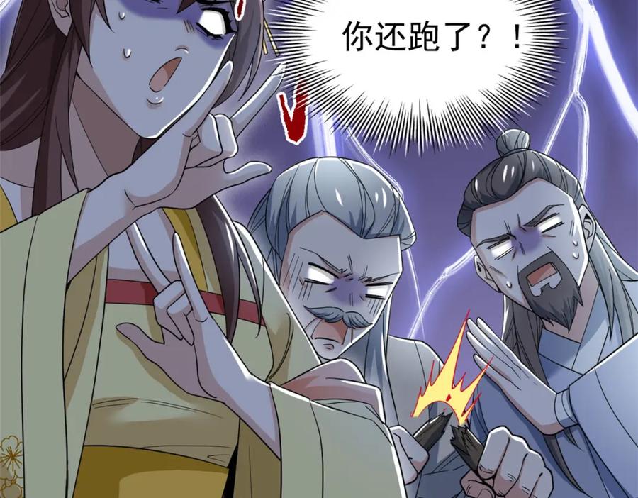 从精神病院走出的强者 199 人类同胞！救救我们！ 第15页