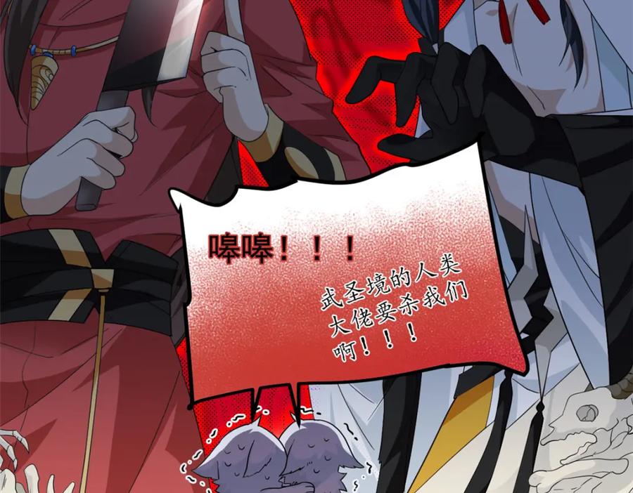 从精神病院走出的强者 199 人类同胞！救救我们！ 第76页