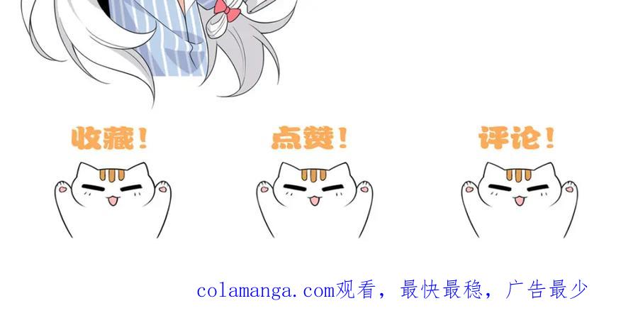 从精神病院走出的强者 199 人类同胞！救救我们！ 第119页