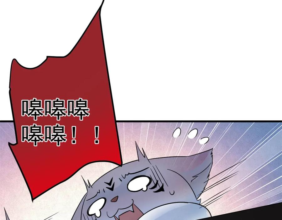 从精神病院走出的强者 199 人类同胞！救救我们！ 第87页