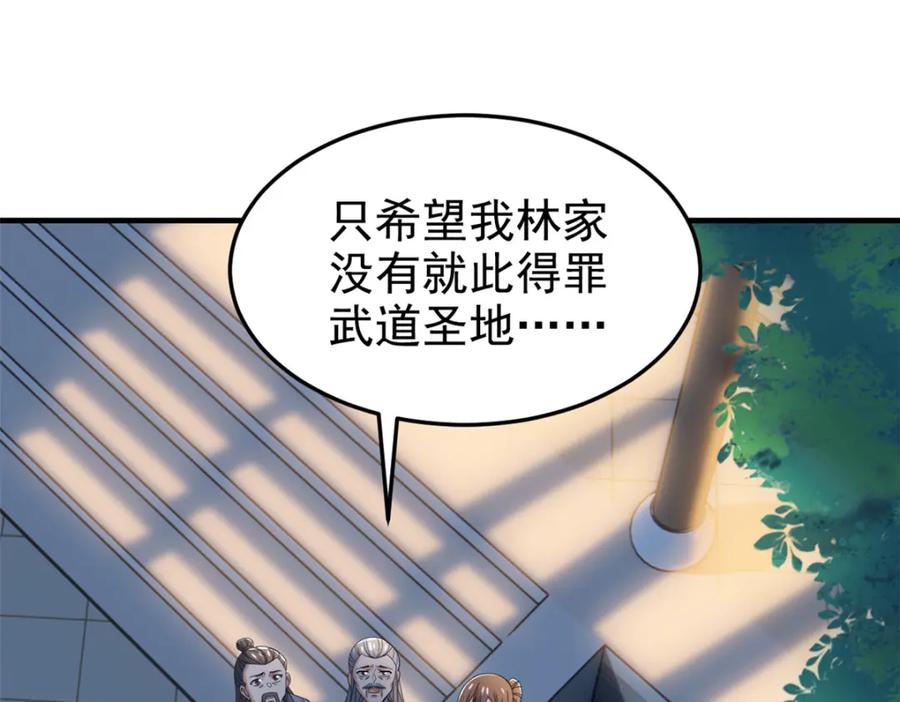 从精神病院走出的强者 199 人类同胞！救救我们！ 第20页