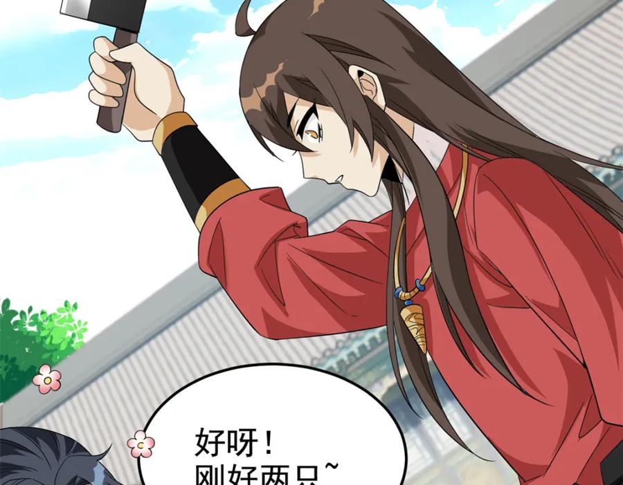 从精神病院走出的强者 199 人类同胞！救救我们！ 第92页
