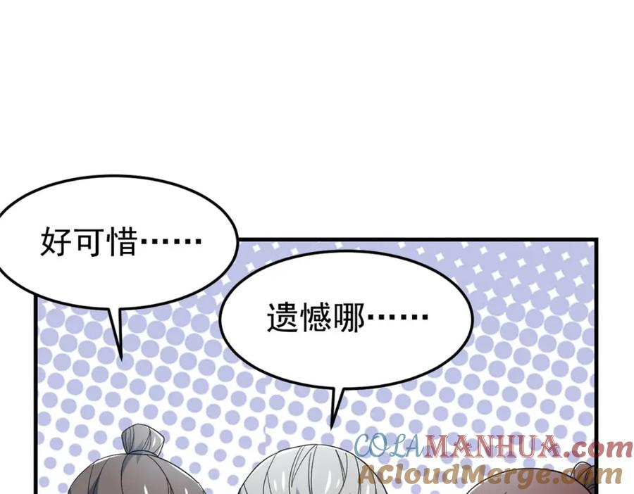 从精神病院走出的强者 199 人类同胞！救救我们！ 第17页