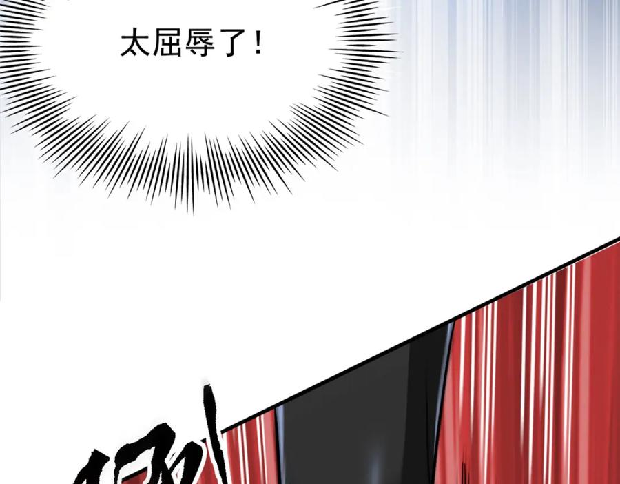 从精神病院走出的强者 199 人类同胞！救救我们！ 第26页