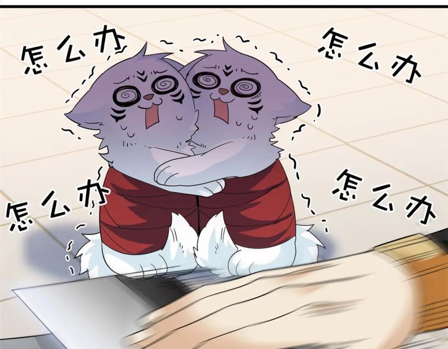 从精神病院走出的强者 199 人类同胞！救救我们！ 第78页