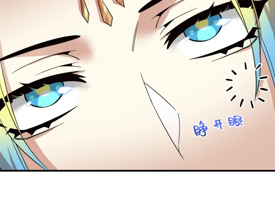 从精神病院走出的强者 199 人类同胞！救救我们！ 第36页
