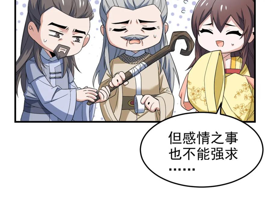 从精神病院走出的强者 199 人类同胞！救救我们！ 第18页