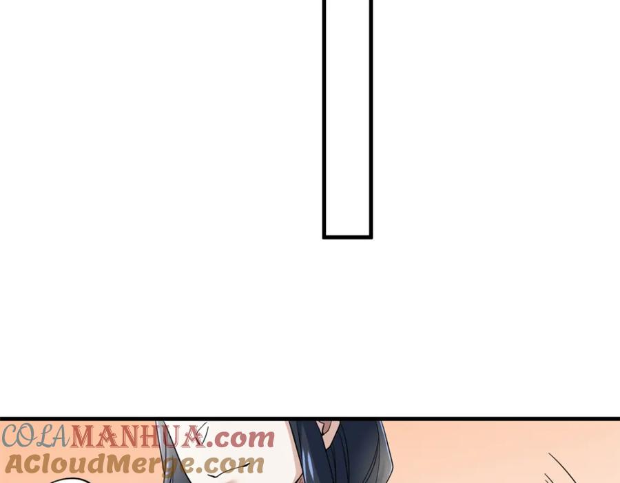 从精神病院走出的强者 199 人类同胞！救救我们！ 第61页