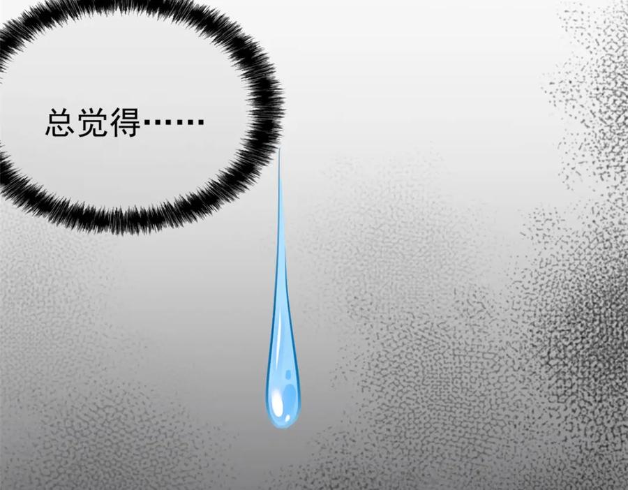 从精神病院走出的强者 199 人类同胞！救救我们！ 第54页