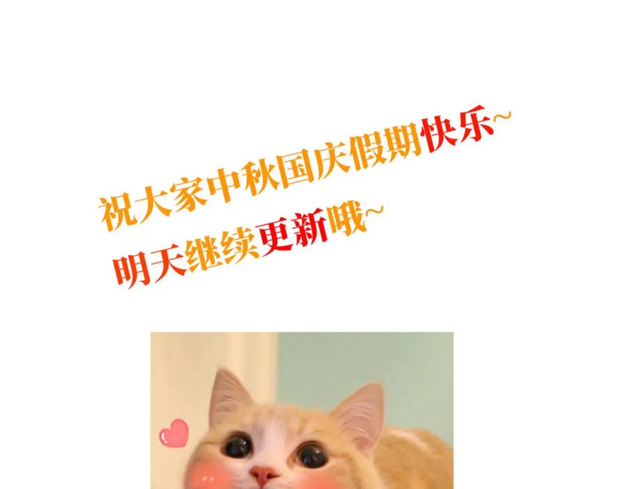 从精神病院走出的强者 199 人类同胞！救救我们！ 第116页