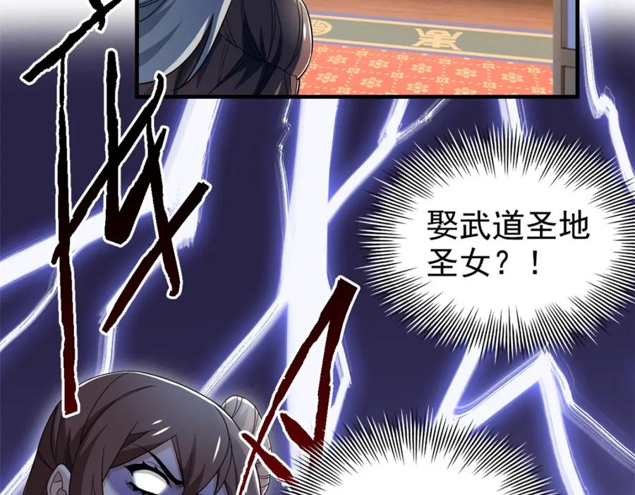 从精神病院走出的强者 199 人类同胞！救救我们！ 第14页