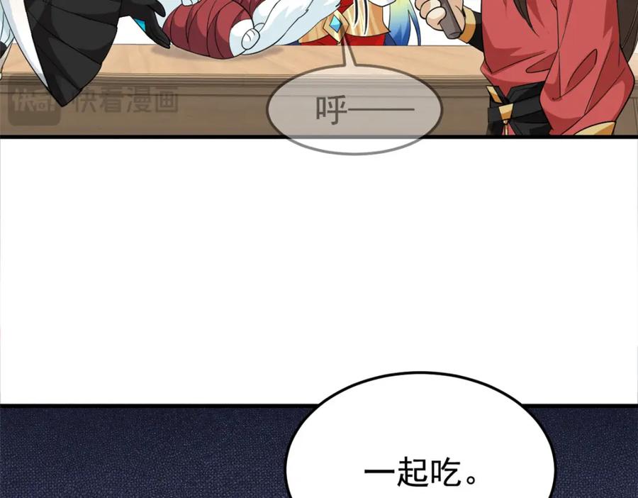 从精神病院走出的强者 199 人类同胞！救救我们！ 第111页