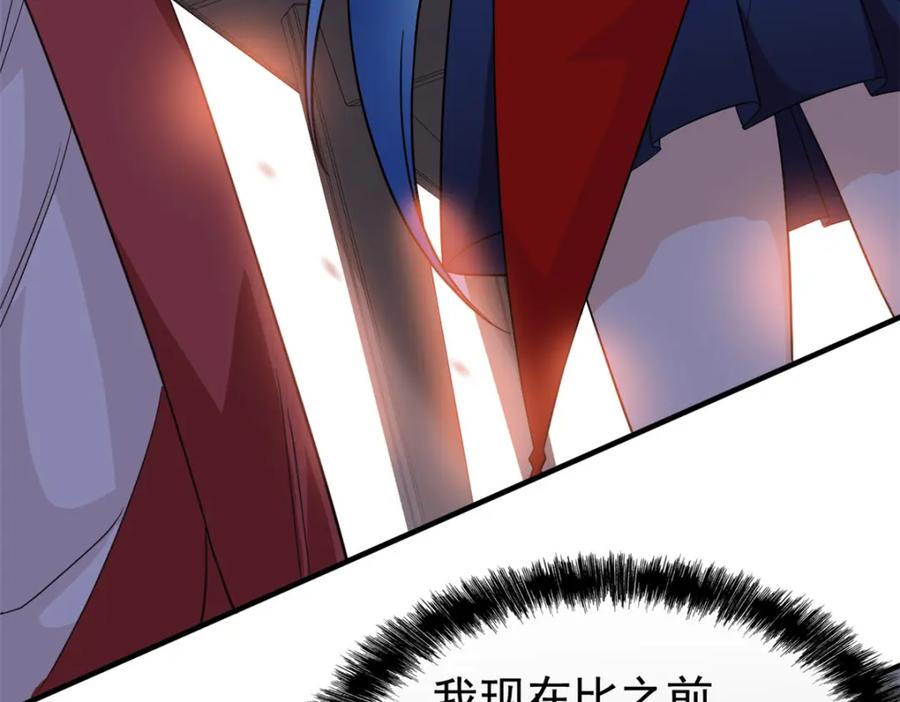 从精神病院走出的强者 199 人类同胞！救救我们！ 第99页