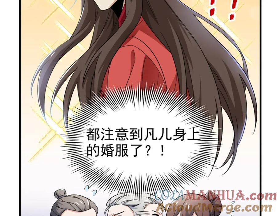 从精神病院走出的强者 199 人类同胞！救救我们！ 第9页
