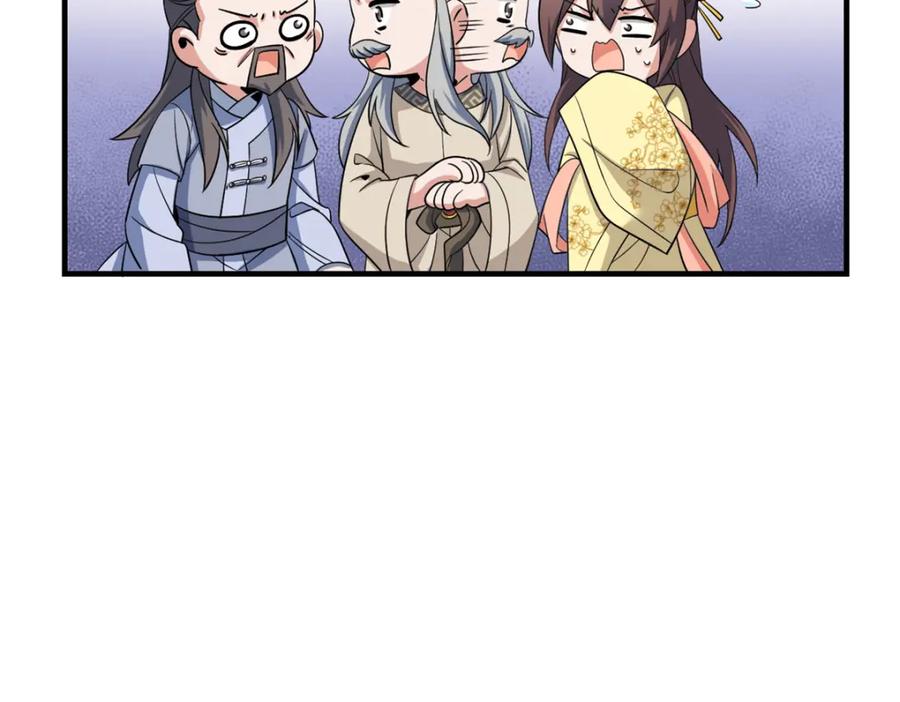从精神病院走出的强者 199 人类同胞！救救我们！ 第10页