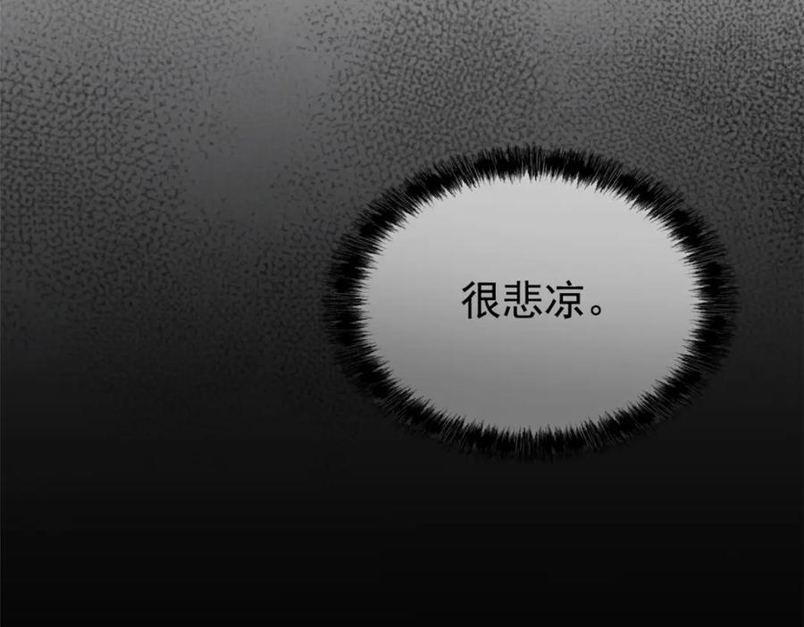 从精神病院走出的强者 199 人类同胞！救救我们！ 第55页