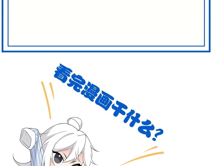 从精神病院走出的强者 200 为了师父，我们好难！ 第100页