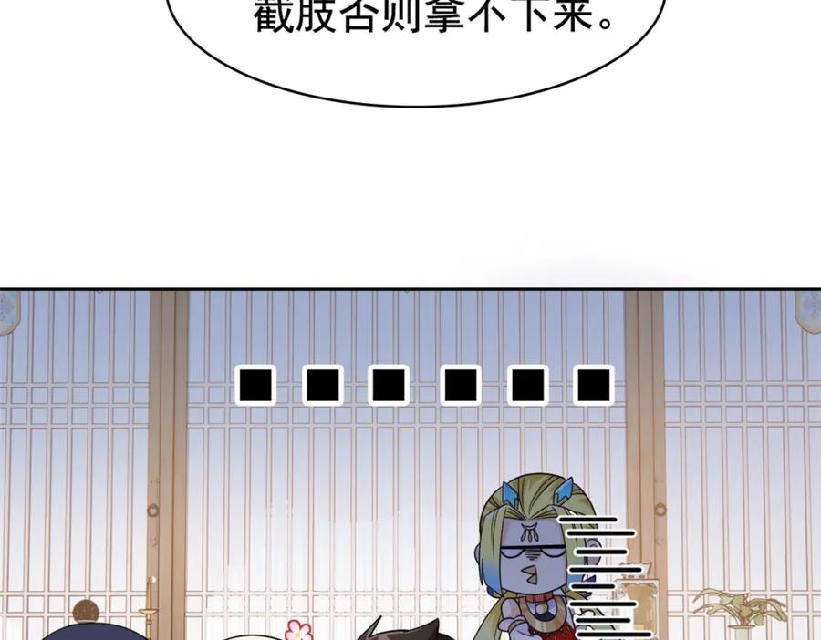 从精神病院走出的强者 200 为了师父，我们好难！ 第54页