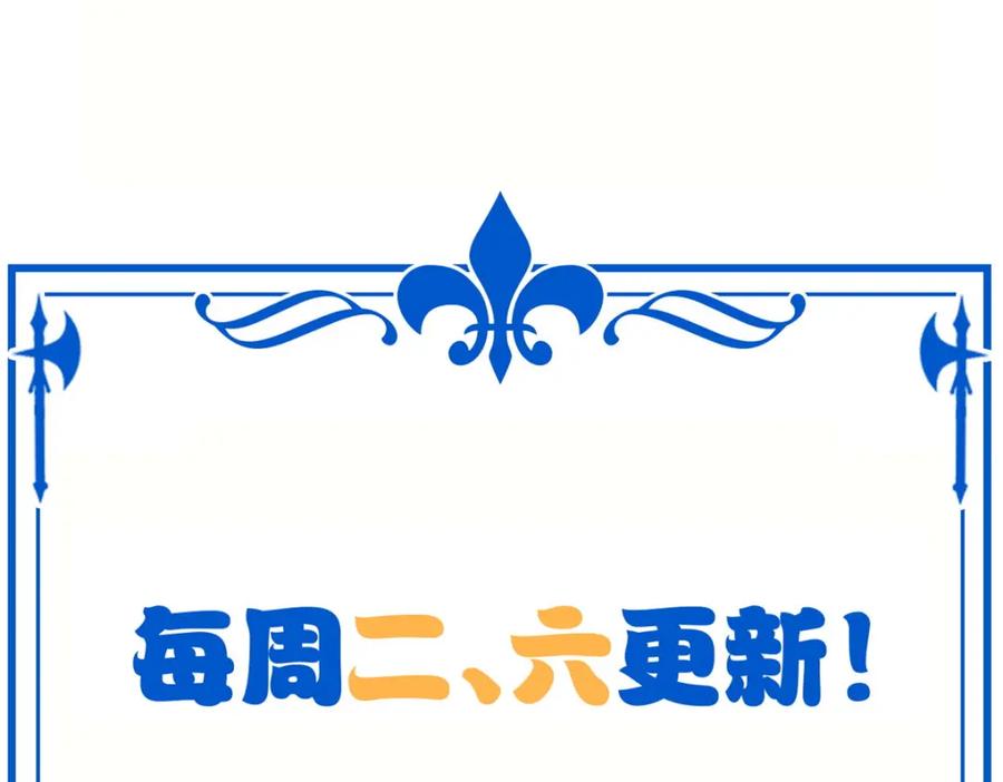 从精神病院走出的强者 200 为了师父，我们好难！ 第99页