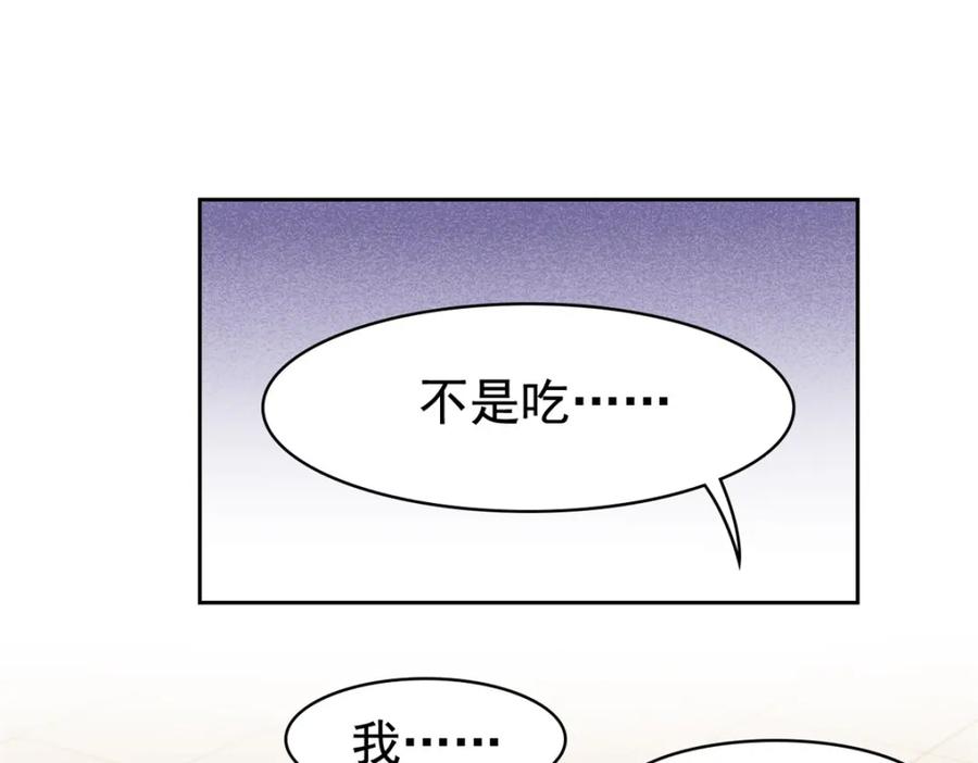 从精神病院走出的强者 200 为了师父，我们好难！ 第6页