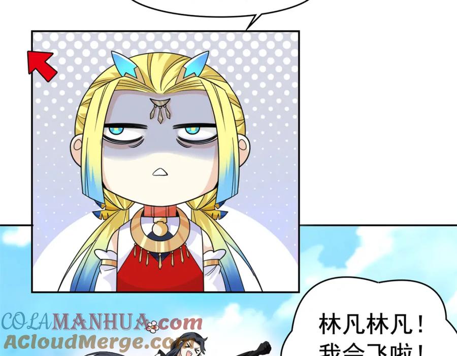 从精神病院走出的强者 200 为了师父，我们好难！ 第81页