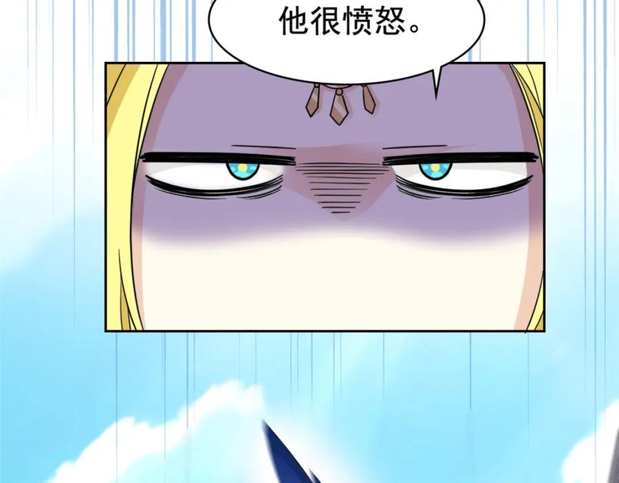 从精神病院走出的强者 200 为了师父，我们好难！ 第74页
