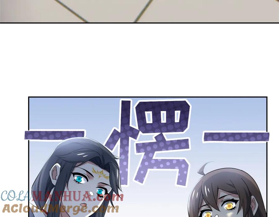 从精神病院走出的强者 200 为了师父，我们好难！ 第9页