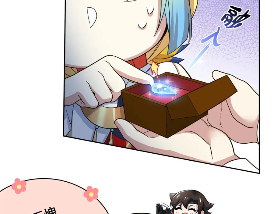 从精神病院走出的强者 200 为了师父，我们好难！ 第40页