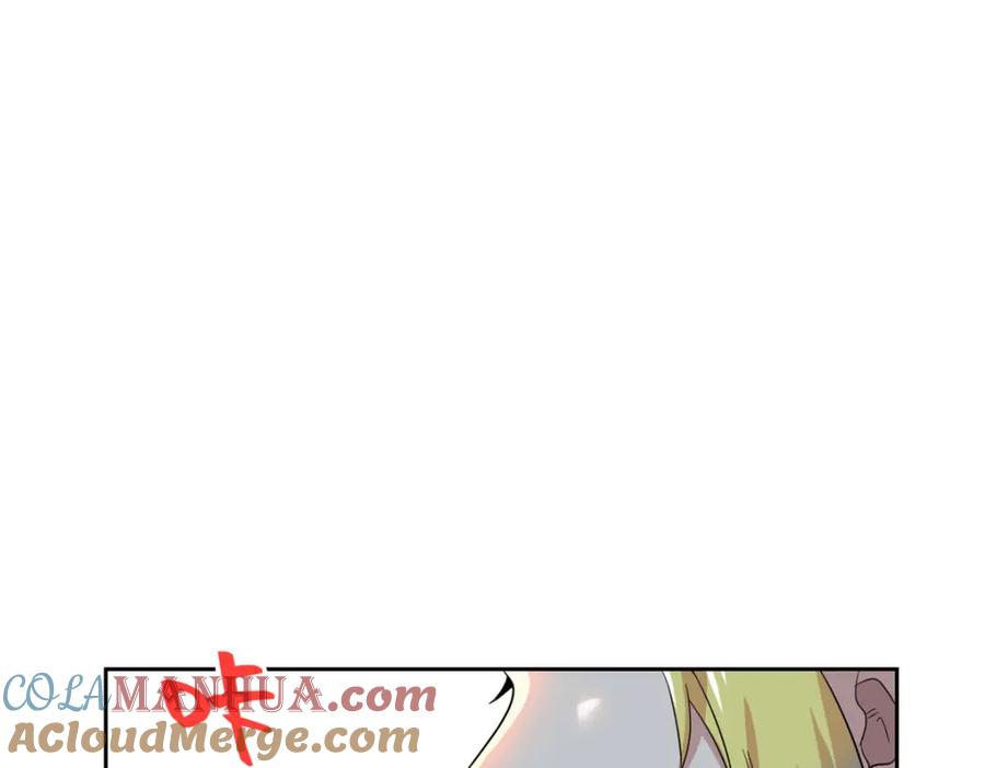 从精神病院走出的强者 200 为了师父，我们好难！ 第21页