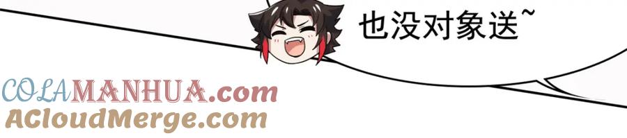 从精神病院走出的强者 200 为了师父，我们好难！ 第37页