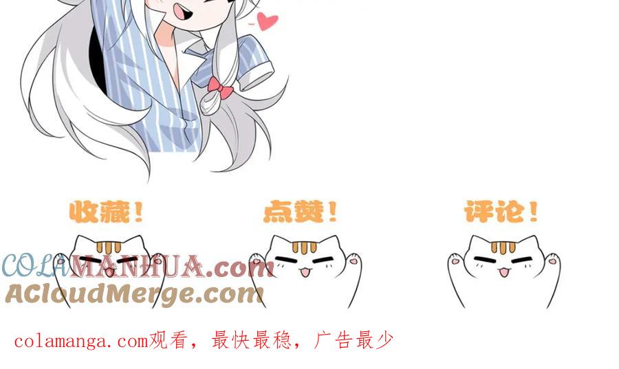 从精神病院走出的强者 200 为了师父，我们好难！ 第101页