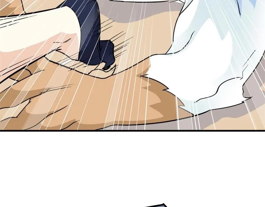 从精神病院走出的强者 201 师母厉害！威武霸气！ 第118页