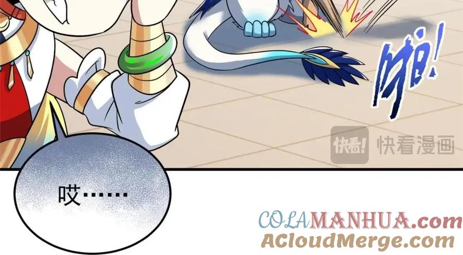 从精神病院走出的强者 201 师母厉害！威武霸气！ 第53页