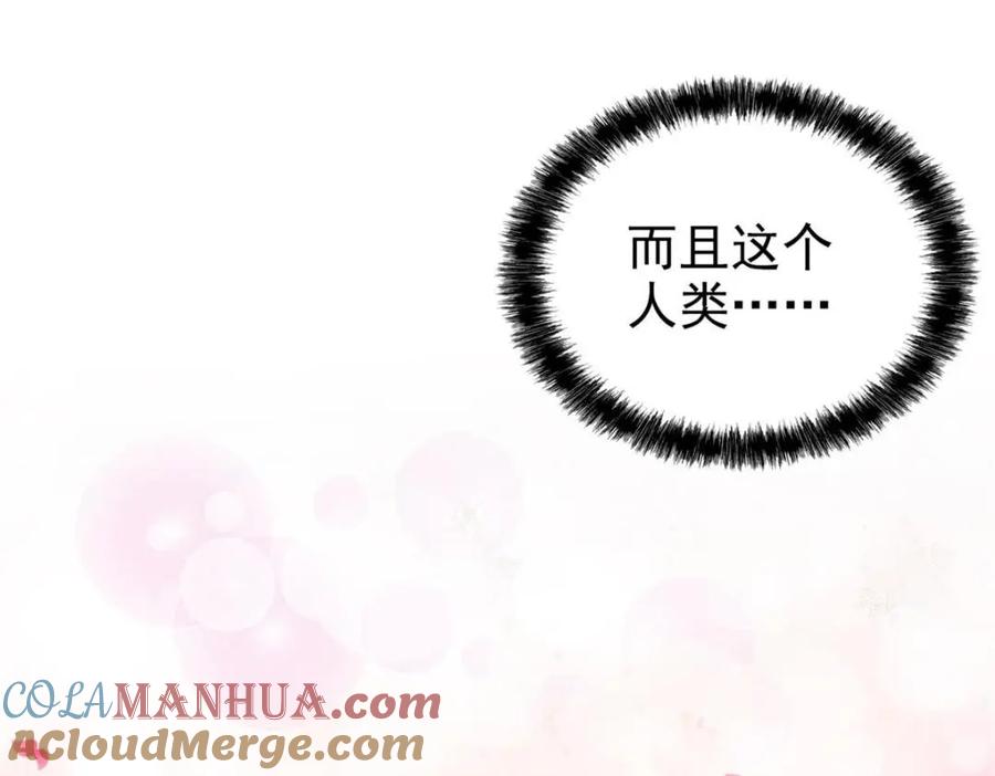从精神病院走出的强者 201 师母厉害！威武霸气！ 第73页