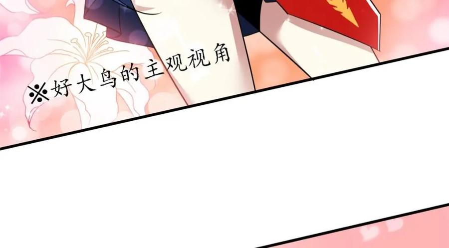 从精神病院走出的强者 201 师母厉害！威武霸气！ 第76页