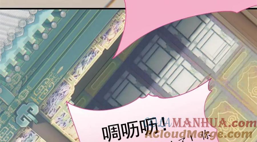 从精神病院走出的强者 201 师母厉害！威武霸气！ 第113页