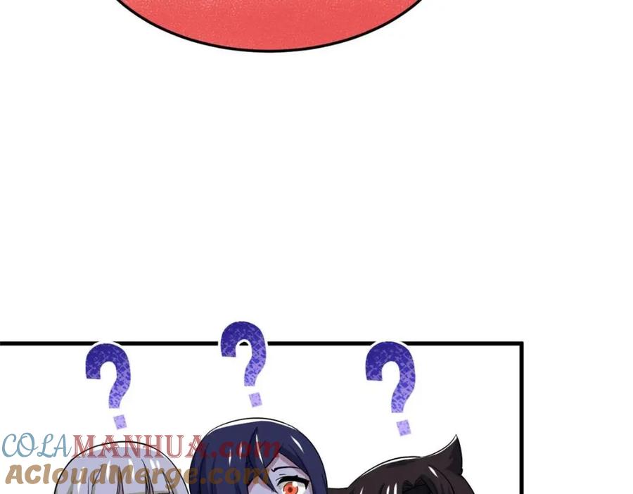 从精神病院走出的强者 201 师母厉害！威武霸气！ 第57页