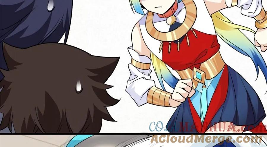 从精神病院走出的强者 201 师母厉害！威武霸气！ 第109页