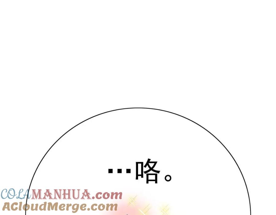 从精神病院走出的强者 201 师母厉害！威武霸气！ 第17页
