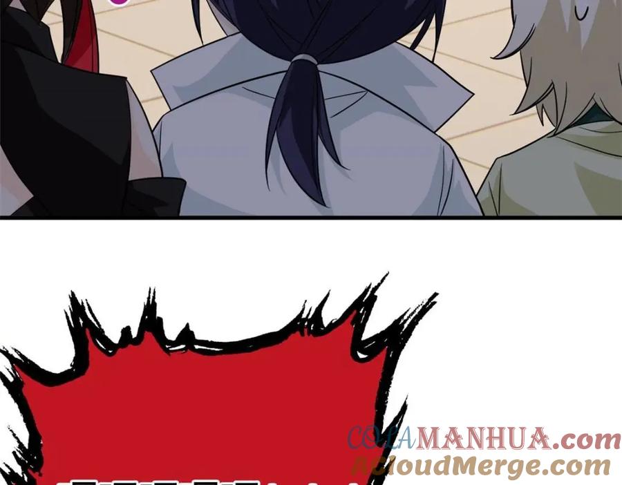 从精神病院走出的强者 201 师母厉害！威武霸气！ 第65页