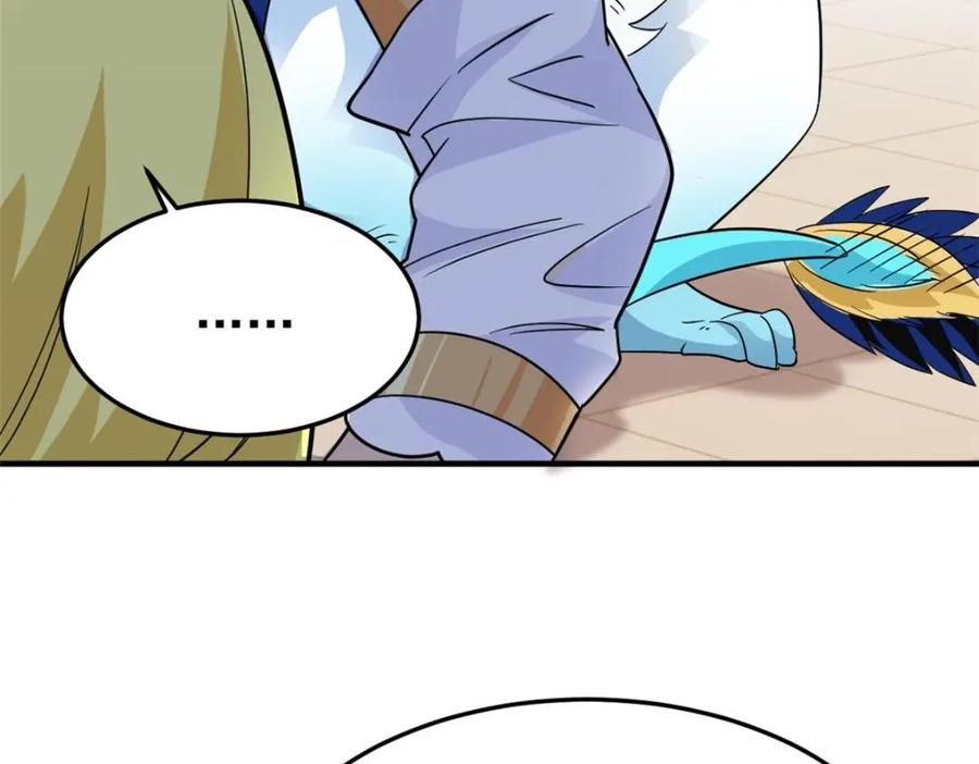 从精神病院走出的强者 201 师母厉害！威武霸气！ 第87页