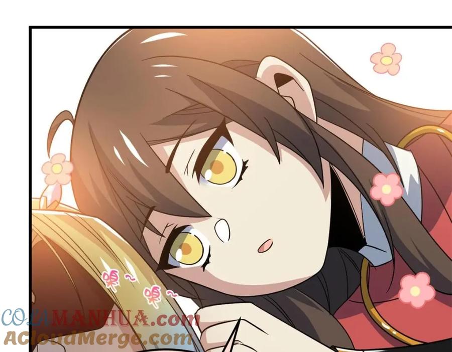 从精神病院走出的强者 201 师母厉害！威武霸气！ 第9页