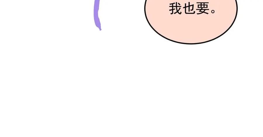 从精神病院走出的强者 201 师母厉害！威武霸气！ 第16页