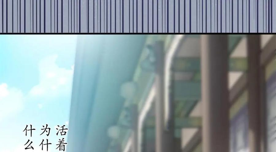 从精神病院走出的强者 201 师母厉害！威武霸气！ 第26页