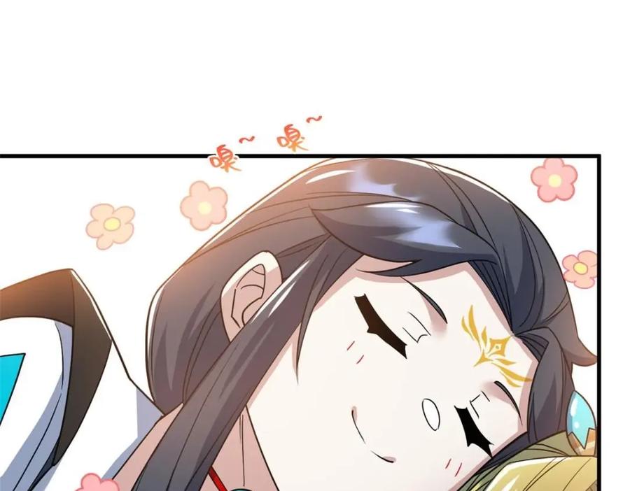 从精神病院走出的强者 201 师母厉害！威武霸气！ 第7页