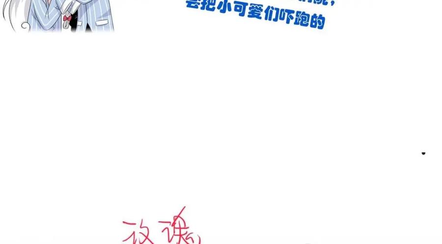 从精神病院走出的强者 201 师母厉害！威武霸气！ 第132页
