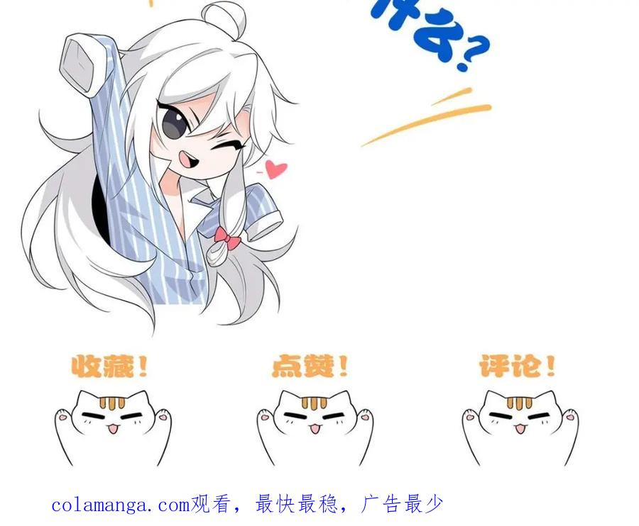 从精神病院走出的强者 201 师母厉害！威武霸气！ 第139页