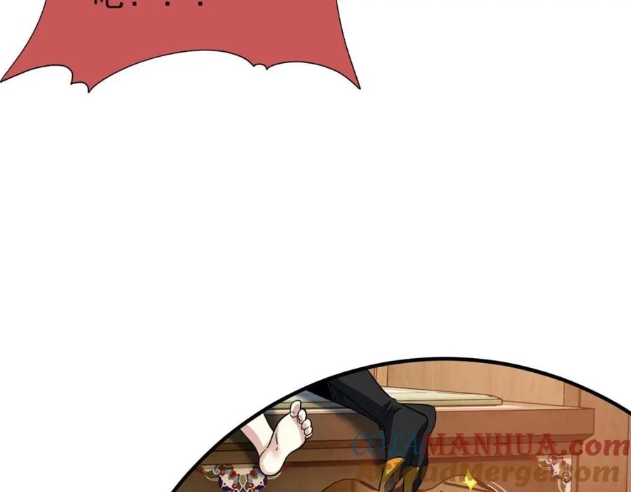 从精神病院走出的强者 201 师母厉害！威武霸气！ 第21页