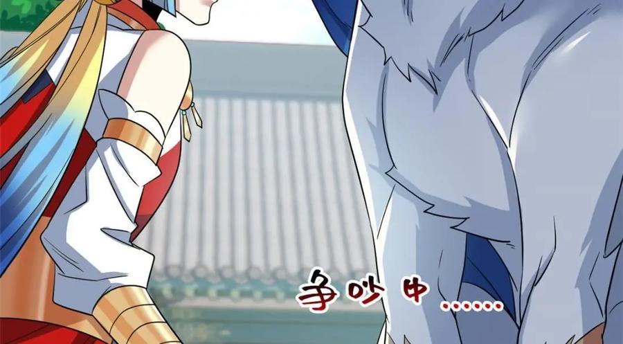 从精神病院走出的强者 201 师母厉害！威武霸气！ 第60页